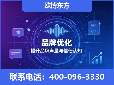株洲-品牌数字认知资产